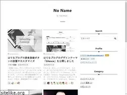 Sites similar to noname-note.com