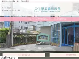 Sites similar to nonami-dental.com