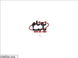 Sites similar to nonampipe.com