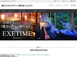 Sites similar to nonbiri-gift.com