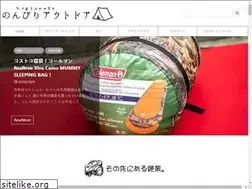 Sites similar to nonbirioutdoor.com