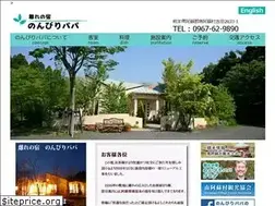 Sites similar to nonbiripapa.com