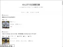 Sites similar to nonbiriseikatubibouroku.com