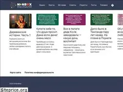 Sites similar to nonbox.ru