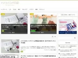 Sites similar to nonchan-diary.com