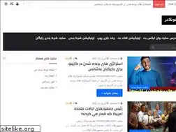 Sites similar to nonelouder.com