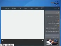 Sites similar to nonema.ir