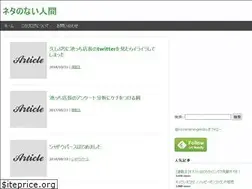 Sites similar to nonetaningen.com