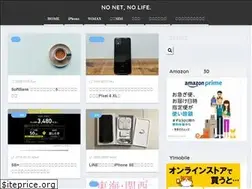 Sites similar to nonetnolife.com