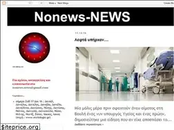 Sites similar to nonews-news.blogspot.com
