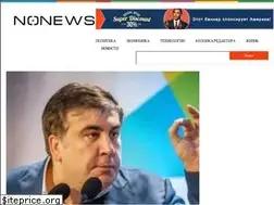 Sites similar to nonews.co