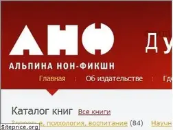 Sites similar to nonfiction.ru