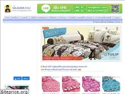 Sites similar to nongboss.com