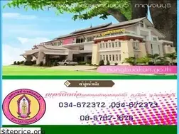Sites similar to nongbuakan.go.th
