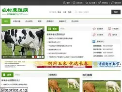 Sites similar to nongcun5.net