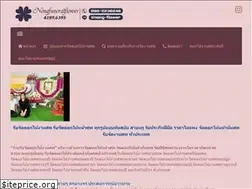 Sites similar to nongfuneralflower.com