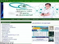 Sites similar to nonghanhospital.com