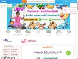 Sites similar to nongjew.com