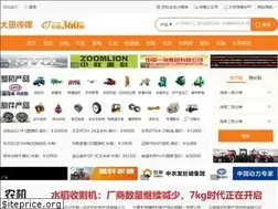 Sites similar to nongji360.com