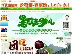Sites similar to nongjiayuan.org