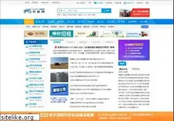 Sites similar to nongjx.com