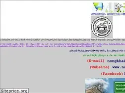 Sites similar to nongkhaitour.com