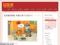 Sites similar to nongli.net