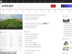 Sites similar to nonglinmuyu.com.cn