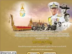 Sites similar to nongmakha.go.th