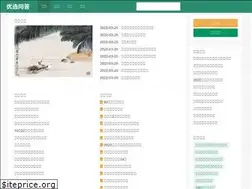 Sites similar to nongminzhuanye.com