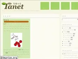Sites similar to nongmseed.jp