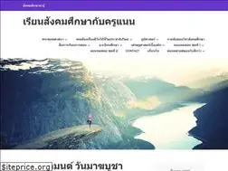 Sites similar to nongnan9004.wordpress.com