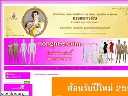 Sites similar to nongnee.com