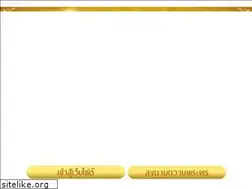 Sites similar to nongnguluam.go.th