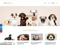 Sites similar to nongpets.com