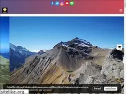 Sites similar to nongtuayfoo.com