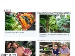 Sites similar to nongxun.net