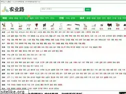 Sites similar to nongyelu.com