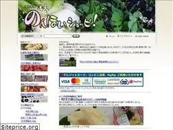 Sites similar to nonhoi-shoppi.com
