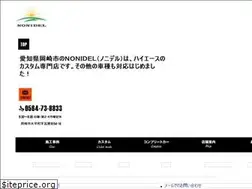 Sites similar to nonidel.jp