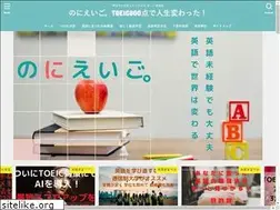Sites similar to nonijapan.tokyo