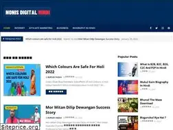Sites similar to nonisdigital.com