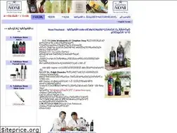 Sites similar to nonithailand.com