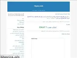 Sites similar to nonji.blogfa.com