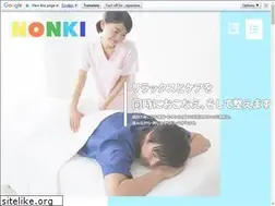 Sites similar to nonki2020.com