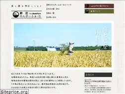 Sites similar to nonkifarm.com