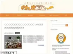 Sites similar to nonkinato-san.com
