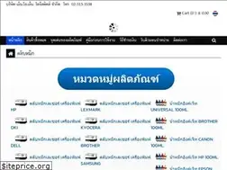 Sites similar to nonlogistics.co.th