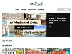 Sites similar to nonnaidii.com