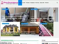 Sites similar to nonnamia.ru